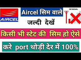 Airtel free recharge code generator software download for laptop